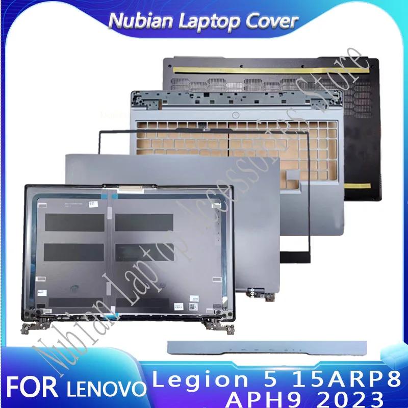   5 15ARP8 APH9 2023 Ʈ ü LCD ĸ Ŀ,  г,  Ʈ, ϴ Ŀ, з Ʈ